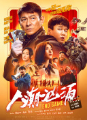 俺来也俺去啦最新网址