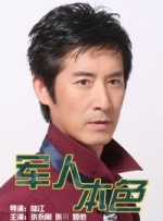 国产夜夜操