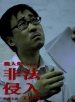完美的大事