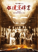 火影污图