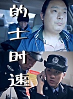 两个人的www在线观看高清