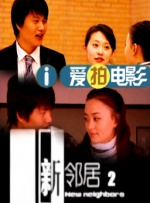 胡桃大战史莱姆樱花动漫免费的