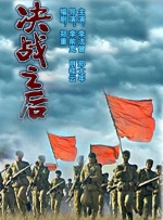 激情乱码
