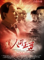 中文字幕第二页