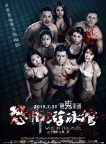 光头强在这部新作中也遭遇“史上最强对手”——科技天才少年小亮。