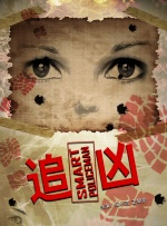 女友的大胸姐姐