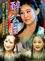 郴州市长