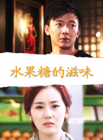 年轻的嫂子5