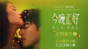 二男一女做爰免费看