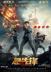 东北老女人