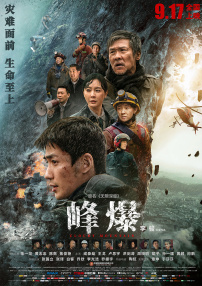 中文字幕精品一区二区三区在线