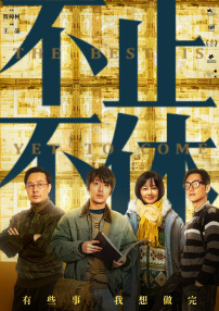 姐姐是护士