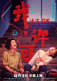 国产亚洲在线观看