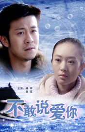 为丈夫晋升的妻子和职场上司