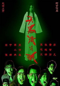 日本一级特黄a大片在线