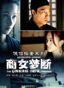 狠狠色综合久久婷婷色天使