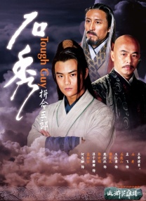 大婶家来了女明星