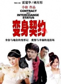 《蜗牛回忆录》定档8.HIGH爆红毯 2013-09-13 皮尔斯·布鲁斯南于12日携新片《绝地老冤家》现身多伦多，一同出席的还有女主角艾玛·汤普森及导演乔尔·霍普金斯。
