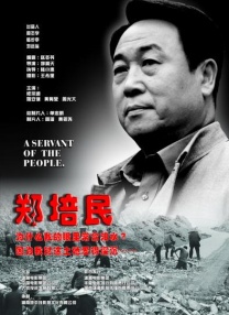 亚洲美腿丝袜综合一区