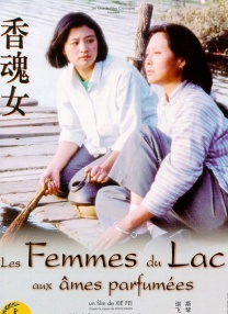 李采潭黑人