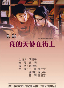 2020国语对白露脸