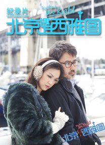 伊人伊网