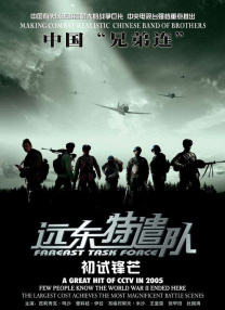 国产中文字幕一区
