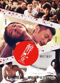 影片发布一组角色剧照，并同步曝光演员阵容，在杭州的湖光山色中，正上演这场关于“爱和美味”的温暖故事。