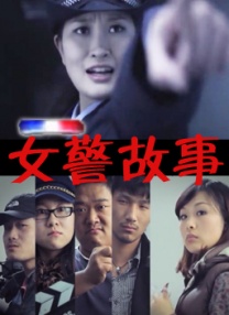 农场主三姐妹2
