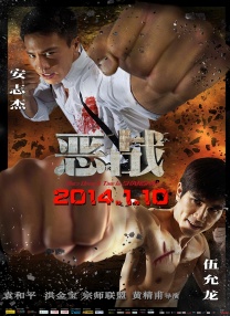 《复仇者联盟4：终局之战》以61.13%的单日排片占比，报收票房3.38亿，继续保持领先地位，不仅连续10天单日市场占比保持在八成以上，而且累计票房突破34亿元，超过 《复仇者联盟4：终局之战》中国新闻发布会 2019-04-17 《复仇者联盟4：终局之战》影迷盛典 2019-04-17 票房播报：《复联4》破38亿 五一档15亿创新高 2019-05-05 5月4日，市场大盘环比下跌38%，报收1.91亿，“五一档”也随之落下帷幕，加长版的小长假带来15亿票房，创下了历年“五一档”新高。