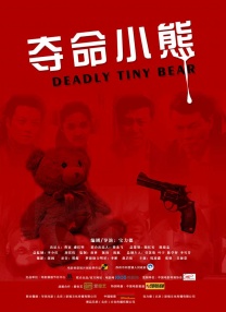 绝顶漫画