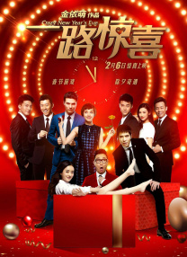 正在播放国产精品
