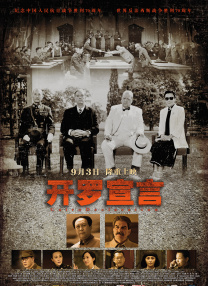 伊人影院蕉久