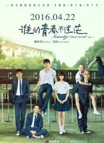 丈夫的秘密债务