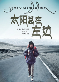 国产成人综合在线观看