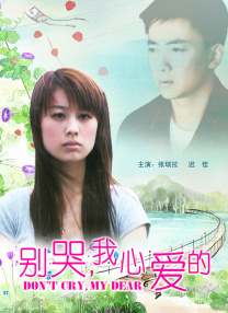 免费视频中文字幕