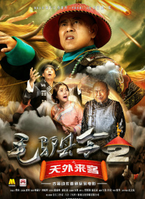 胡桃大战史莱姆原版