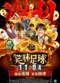 白洁福伯