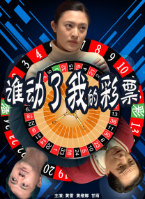 亚洲精品123区在线观看