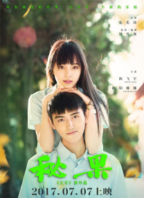 原神无小内无爱心图片可莉