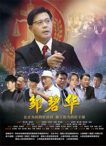 亚洲欧美不卡
