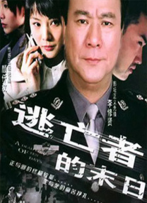 鲁鲁影院