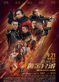 91精品国产免费入口