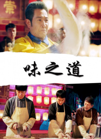 亭东影业在2024年获得阿里影业战略投资，双方早有项目合作基础，因此《飞驰人生3》的出品方中也出现了大麦娱乐。