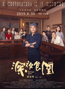 99婷婷