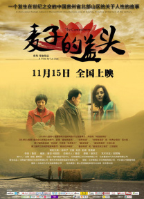 成年视频在线