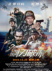 亚洲高清二区