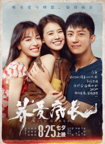 亚洲高清免费观看