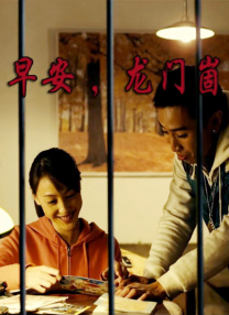 大肚子孕妇交性视频