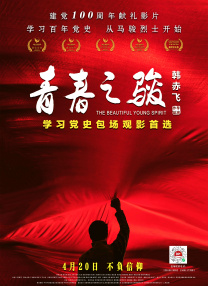 亚洲美腿丝袜综合一区